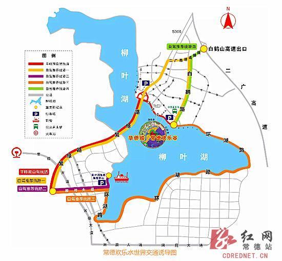 常德：全球首个岛上水主题公园试开园