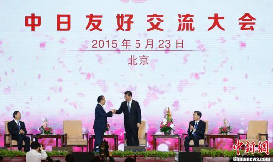 日媒:中日时隔5年再度举行磋商 拟签引渡条约