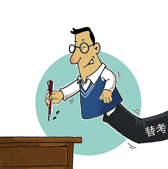 15名中国人涉嫌替考被美国起诉