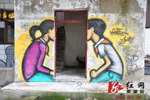 传统与时尚碰撞:涂鸦墙现身湘潭雨湖窑湾老街区_新浪新闻