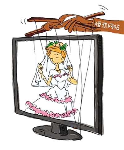 日约会网站雇男人扮美女骗66亿270万会员仅1女