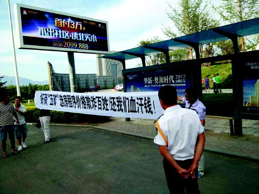 没预售证就认购,还不退定金_新浪新闻