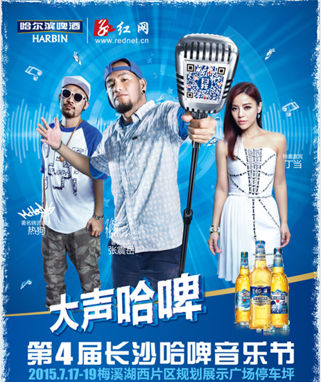红网长沙6月23日讯(记者 唐频辉)喝啤酒,听音乐,吃口味虾,吹