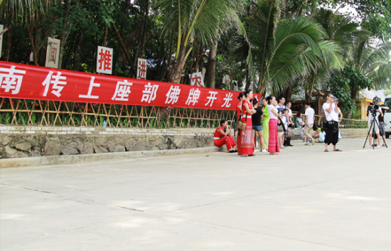 版纳三佛—西双版纳的特色旅游标志