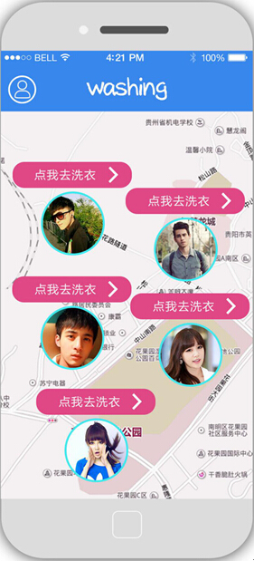 e洁洗洗衣专属APP滴滴洗衣诞生