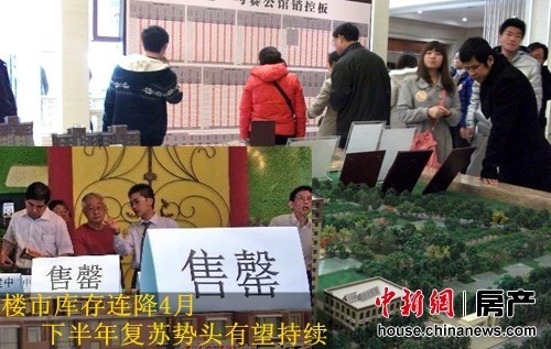 12月7日经济参考报_2001年12月7日《经济参考报》(中国广播影视集团在京成立)-天津 ...