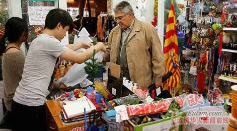西班牙加泰地区中国员工10年增40% 半数是老