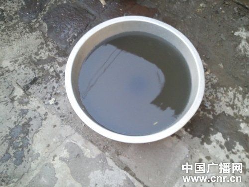 井水黑如墨汁