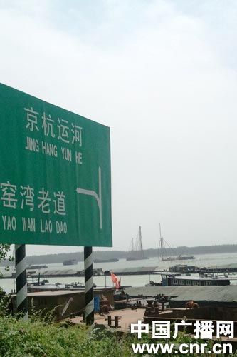 京杭运河中四处都是无证采砂船