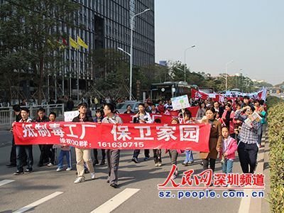 抗议居民上街游行（记者 王星 摄）