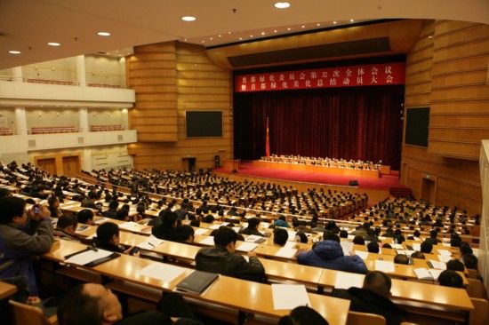 首都绿化委员会第32次全体会议暨首都绿化美化总结动员大会召开