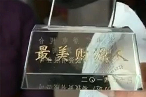 李宝亮曾经获得“最美财源人”称号。（视频截图）