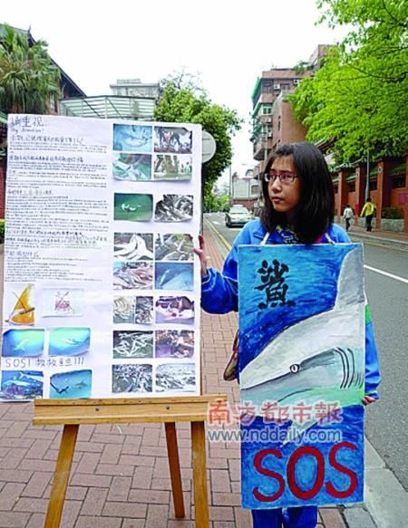 广州第七中学一名90后女孩在校门口宣传“拯救鲨鱼”，照片在微博上疯转。