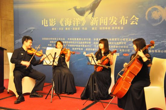 青年环境友好使者现场四重奏演奏《海洋》主题曲。