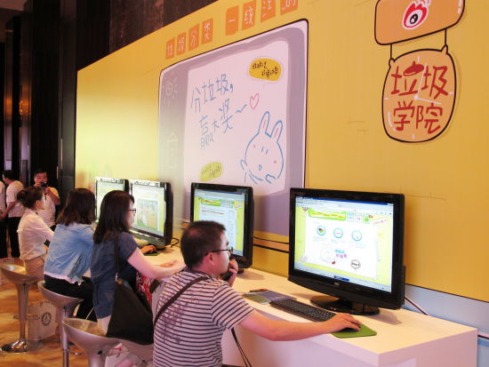 垃圾学院趣味普及垃圾分类知识