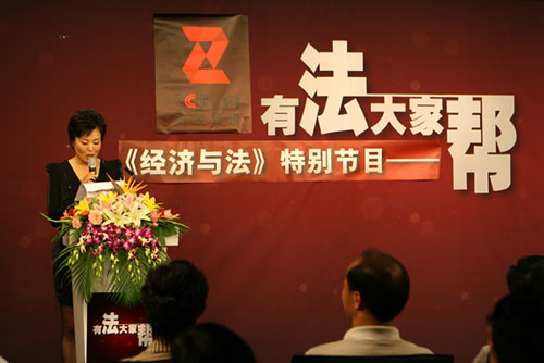 2019经济与法_...不尊重事实, 经济与法 胡乱评说(2)