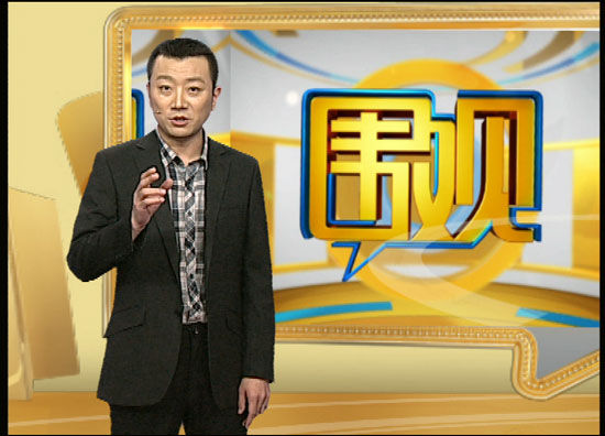山东卫视新栏目《围观》9月12日正式上线