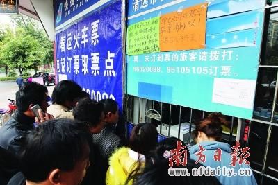 ȡƱ���õ绰��Ʊ���˿ɾͽ�ȡƱ����ϸ�� ��