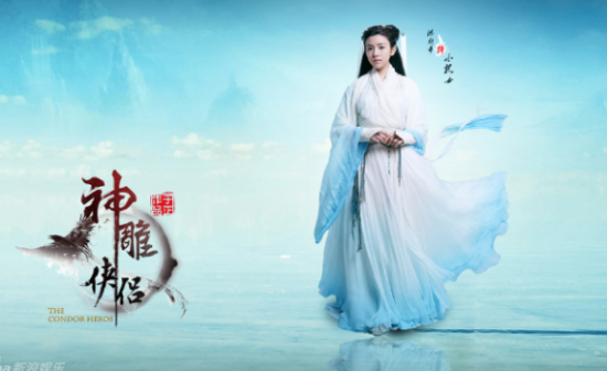 于正版《神雕》开播遭吐槽 小龙女撞脸俞灏明