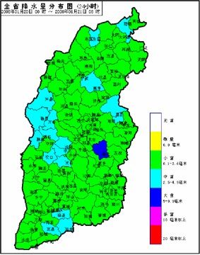 山西全省仍有降雪 榆社降大雪_天气预报