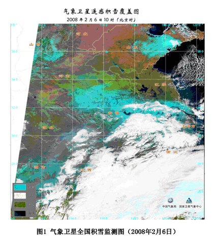 气象卫星遥感监测:6日南方等地积雪覆盖情况