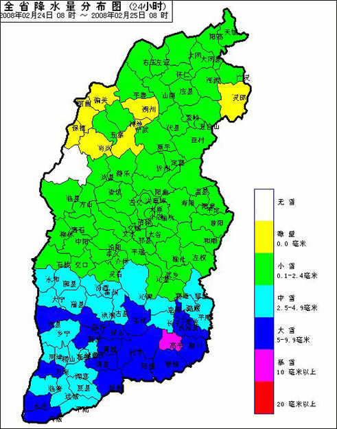 山西南部17县市降大雪 高平降暴雪