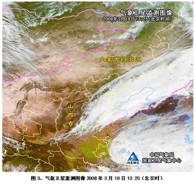 卫星沙尘监测:内蒙古中部 华北北部等地出现沙尘_天气预报_新闻行