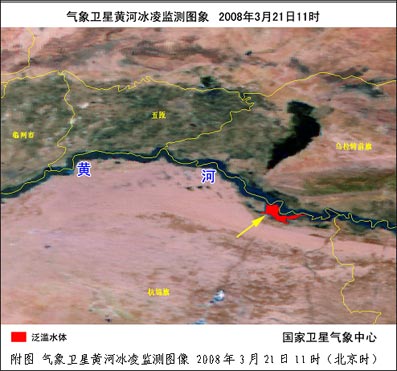 卫星监测:黄河内蒙古杭锦旗奎素段出现冰凌造