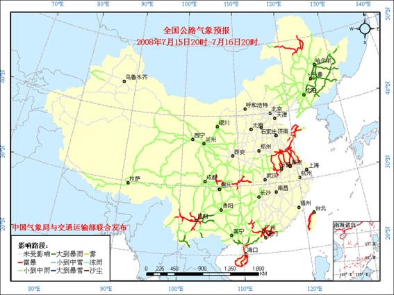 华南西南等地部分公路将受大雨或暴雨影响_天气预报