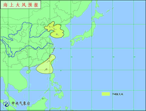 渤海台湾海峡等海域有大风_天气预报_新闻