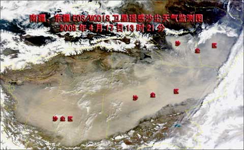 中国天气网讯自4月15日以来,新疆南疆盆地及东部连续出现沙尘天气