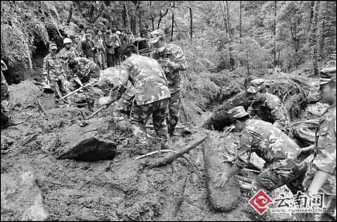 云南贡山7月26日泥石流遇难者3名遗体已被找