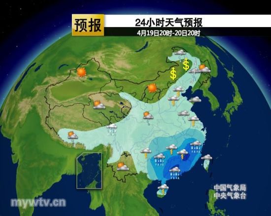 24小时天气预报(图片来自:中国气象视频网)