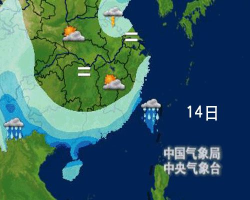 昨日台湾强降雨终减弱 未来三天仍多雷雨|天气