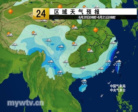 建台湾等地受泰利影响仍将有大到暴雨|天气|
