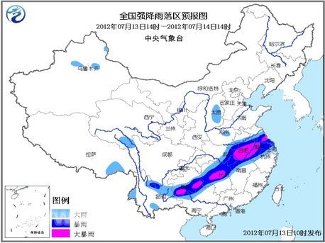 今夜到明天贵阳长沙合肥南京有强降雨|暴雨|南