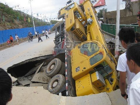 陕西榆林暴雨洪涝致城区交通瘫痪|陕西|暴雨_新