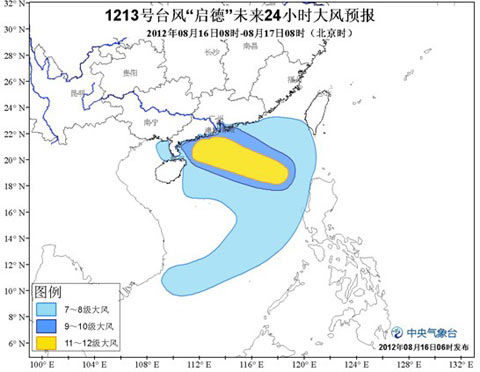 台风启德明天将登陆广东珠海到徐闻沿海|台风