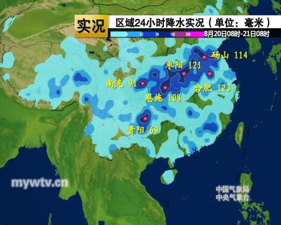 8月历史罕见大暴雨突降合肥|合肥暴雨_新浪天气预报