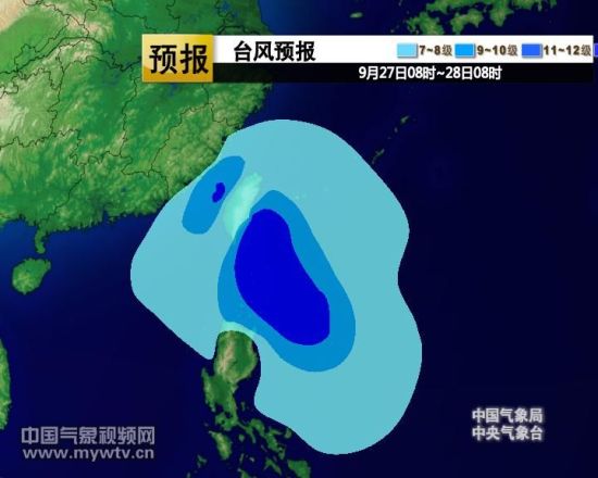 超强台风杰拉华将给台湾中东部带来狂风暴雨|