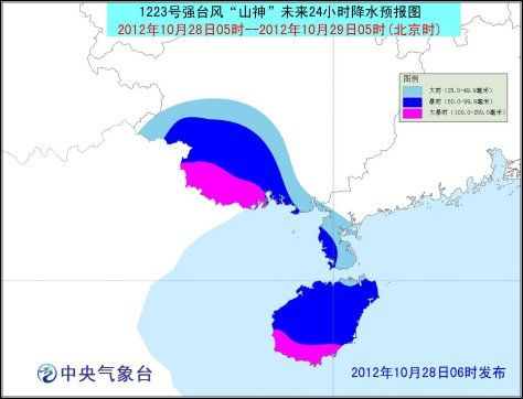 山神加强为强台风 海南广西雨势猛|山神|广西