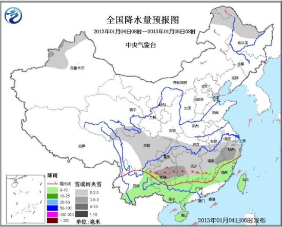 全国24小时降水量