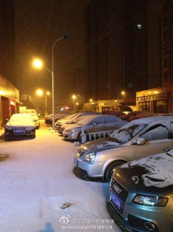 西雨雪致25辆车连环相撞 今明雨雪持续_新浪天气预报