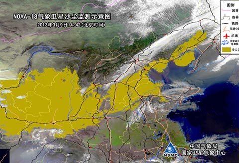 NOAA-18ɳʾͼ20133914:42ʱ