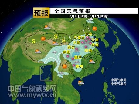 全国天气预报昼夜温差预报中国气象视频网讯今天(11日,降水区域贯穿