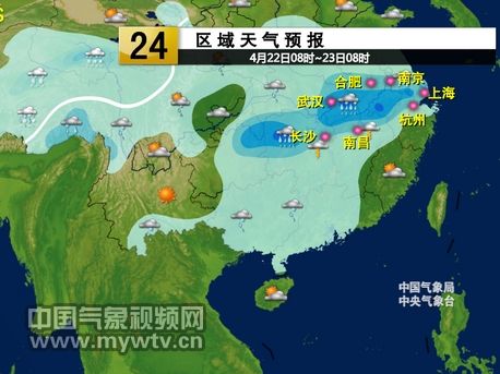 湘等多地今天雷雨交加|雷雨|南京|上海_新浪天气预报