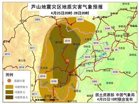 天多云 27日有小阵雨|芦山|震区|雅安市_新浪天气预报
