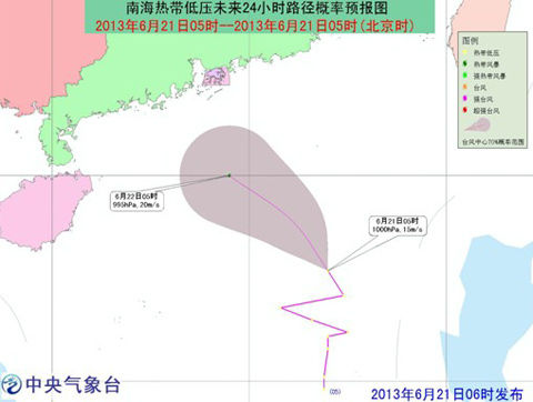 南海热带低压向海南东部到广东西部一带沿海靠