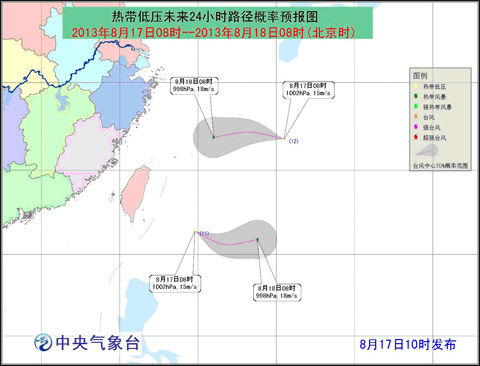 西北太平洋有两个热带低压生成 将影响浙闽|热