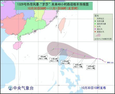 10308ʱ-1118ʱ 1329ȴ籩ɯ·ͼ